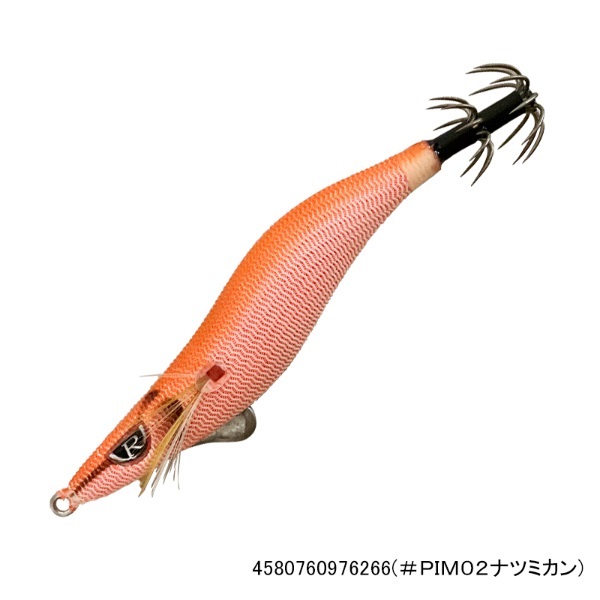 クリックス プロスペックSSS2.5寸(#PIM02ナツミカン)